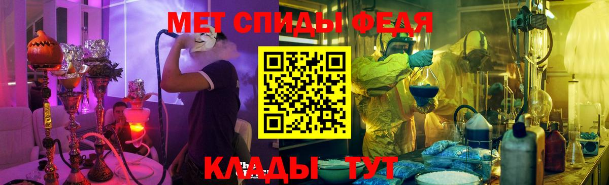 АМФ Premium  Вход с VPN  АМФЕТАМИН  Псков  АМФЕТАМИН 