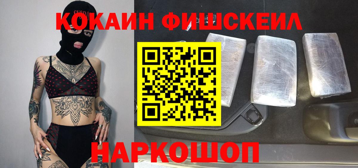 Кокаин Эквадор Псков