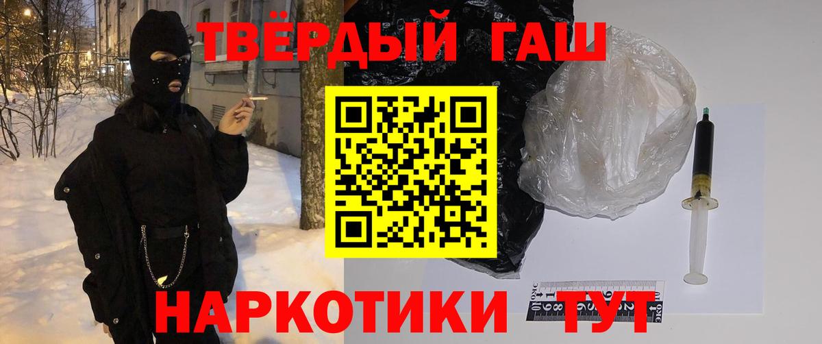 Гашиш индика сатива Псков