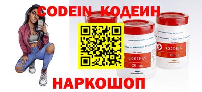 альфа пвп Старая Купавна