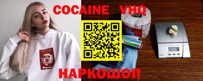 альфа пвп Старая Купавна
