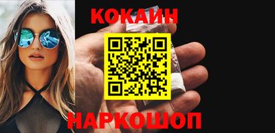 альфа пвп Старая Купавна