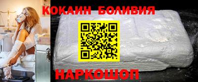 альфа пвп Старая Купавна