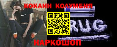 альфа пвп Старая Купавна