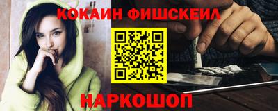 гашиш Ставрополь