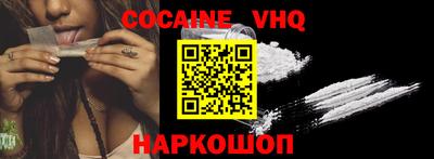 гашиш Ставрополь