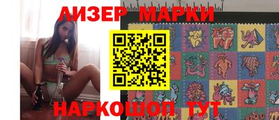 гашиш Ставрополь