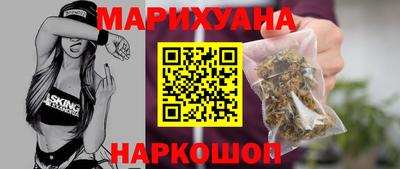 гашиш Ставрополь