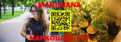 альфа пвп Старая Купавна