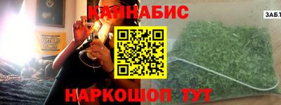 гашиш Ставрополь