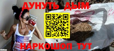 альфа пвп Старая Купавна
