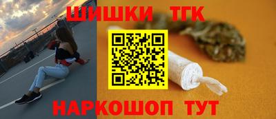 гашиш Ставрополь