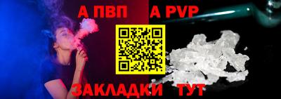гашиш Ставрополь