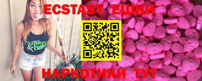 альфа пвп Старая Купавна