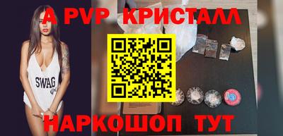 гашиш Ставрополь