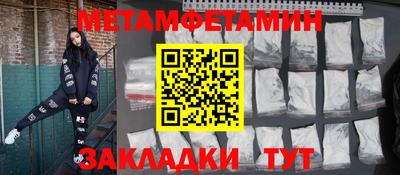 гашиш Ставрополь