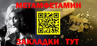гашиш Ставрополь