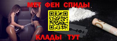 альфа пвп Старая Купавна