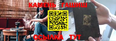 альфа пвп Старая Купавна