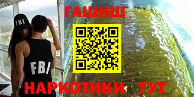 гашиш Ставрополь