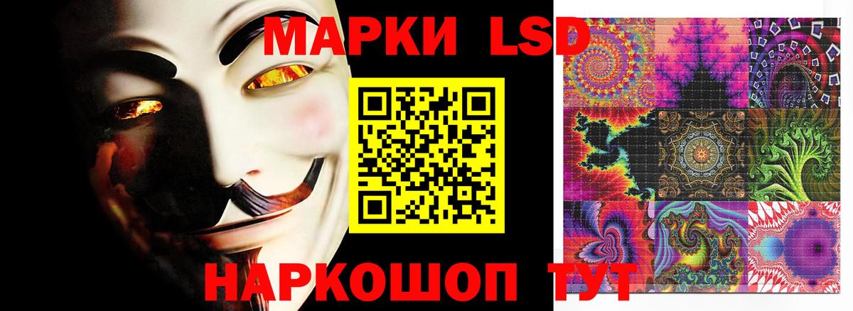 Лсд 25 экстази ecstasy  Вход с VPN  Псков  Лсд 25 экстази кислота 