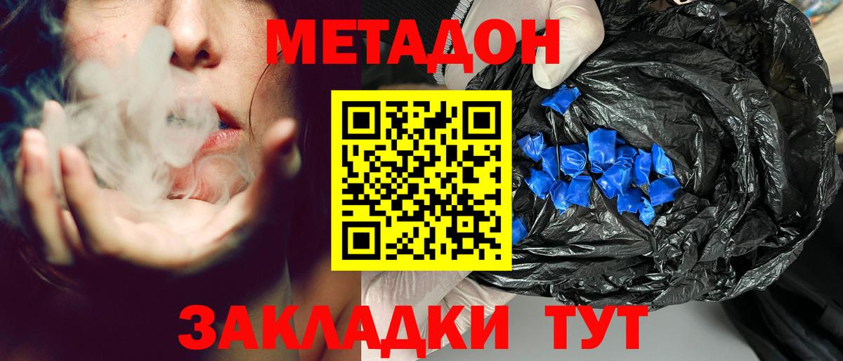 Меф МЯУ МЯУ кристаллы  Псков  Каннабис  Cocaine  Мефедрон  Купить наркоту  Вход с VPN  Alpha-PVP СОЛЬ  