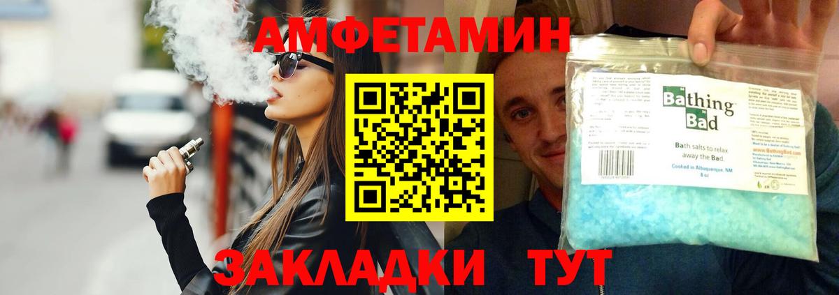 Первитин Methamphetamine Псков