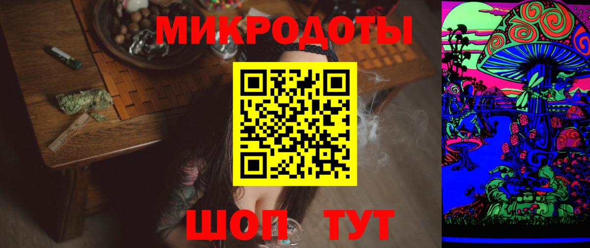 Псилоцибиновые грибы мицелий Псков