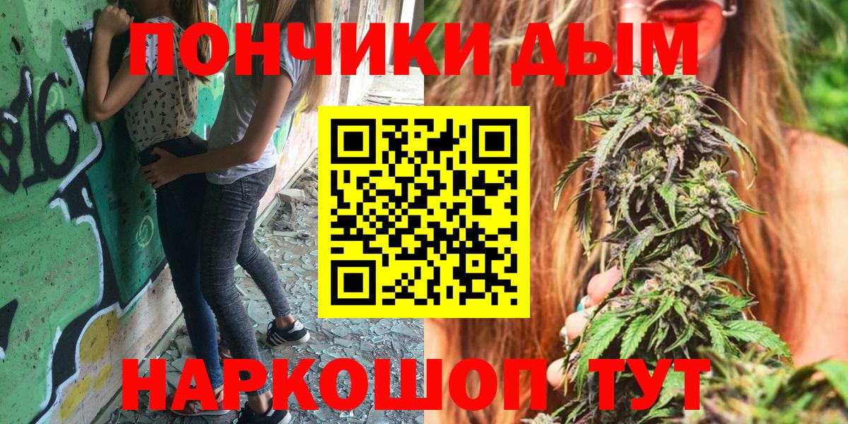 МАРИХУАНА гибрид  Шишки марихуана индика  Псков  Конопля SATIVA & INDICA  Вход с VPN 